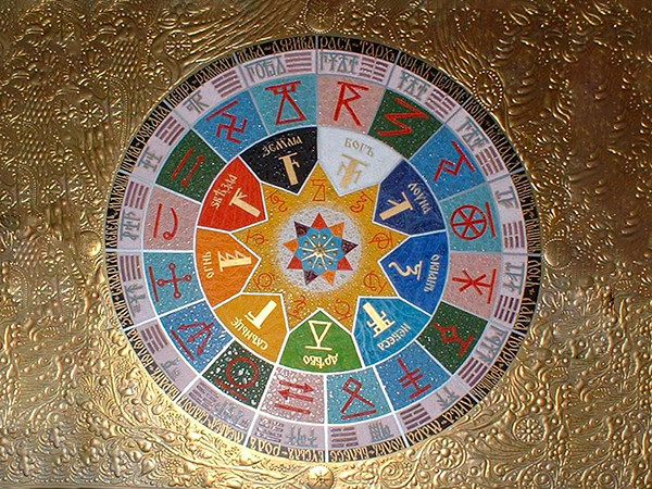 Была ли астрология у древних славян